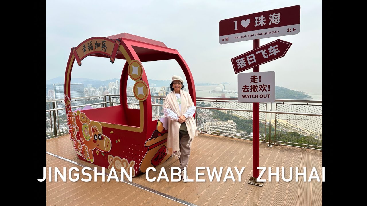 JINGSHAN CABLEWAY ZHUHAI