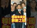 這才叫真正愛國