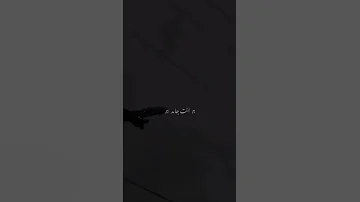امير عيد اللي يقولك احلم اتفائل كمل بسيطه سهله 