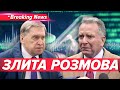 ⚡️ІНСАЙД💥ВІТКОФФ "ПРОДАВ" кремлю ТРАМПА❓ТАЄМНІ ПЕРЕГОВОРИ Буданова в ОАЕ | НОВИНИ 26.11.2025 5 канал