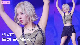 비비지(VIVIZ) 은하(EUNHA)????La La Love Me????8K 직캠 FANCAM WORLD TOUR [NEW LEGACY] in SEOUL ©DahinMaru