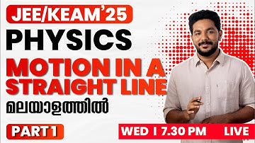 JEE/KEAM 2025 | PHYSICS | CHAPTER 2 PART 1 | MOTION IN A STRAIGHT LINE | EXAM WINNER