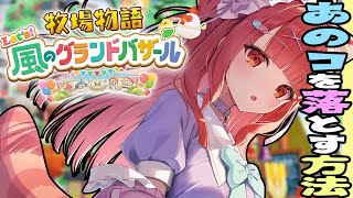 ラトナ・プティの配信のサムネイル画像