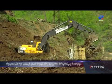 ,ჯრუჭი“-ს მონასტერი და \"მოდინახე\"- იფრასტრუქტურული პროეტები საჩხერეში