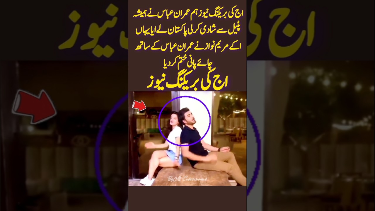 Breaking News: Imran Abbas Marries Hemsha Patel – Big Drama in Pakistan!