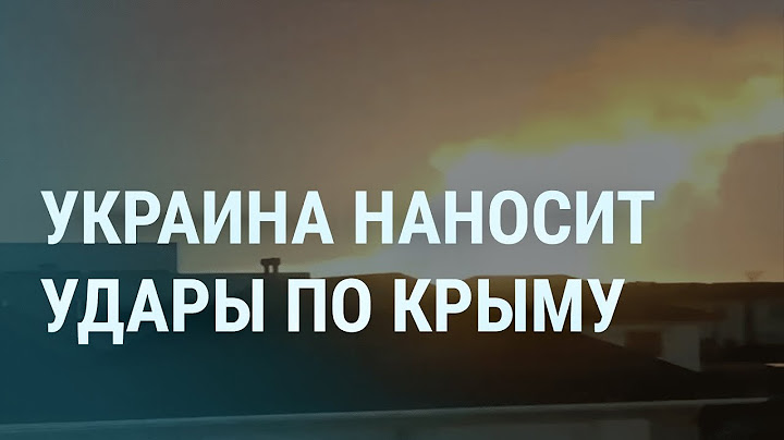 Ракеты по Крыму. Удары по кораблям России. Психическое здоровье Путина. Пашинян против Кремля | УТРО