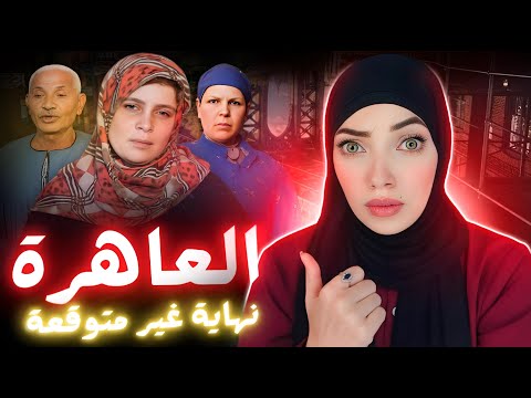 العشق الحرام و الغيرة المفرطة اتسببوا في جريمة صدمت الكل قضايا عربية