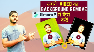 How to Remove Video Background In Filmora 9 | How to Use Chroma Key In filmora 9