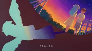 Video thumbnail of "HoneyComeBear - きみと君 (Official Video) - From "HappyEND""