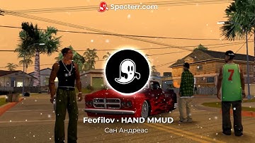 Feofilov HAND MMUD   San Andreas