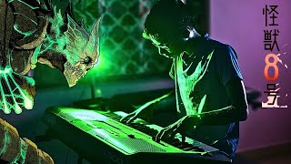 YUNGBLUND [Abyss] / Kaiju no.8 anime opening but it sounds really EPIC on a piano.
