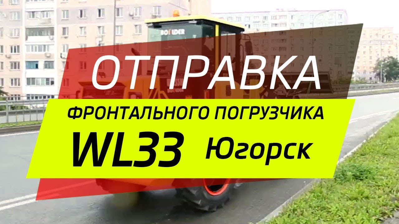 Авто в югорске
