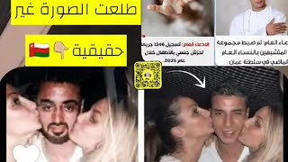 Download Lagu ما سر هجمات أتباع #هيثم_بن_طارق  على الإمارات⁉️🇴🇲🇦🇪 MP3