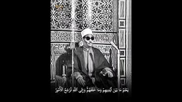 من روائع النواد -القارئ المظلوم إعلاميا الشيخ عبد العزيز علي فرج