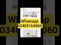 family tree by cnic number | nadra family tree | family tree nadra online check#family tree #cnic