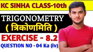 Kc Sinha Class 10 Ex 8.2 Solutions Q4 Ka (iv) | Dr. K.C Sinha Class 10th Exercise 8.2 Q4 Ka (iv)