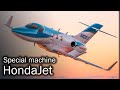 HondaJet - a winged sports sedan