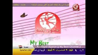 Toyor Al Janah My Best Channel
