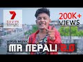 Virus  mr nepali 20  new nepali rap song  2021  kushal khatri