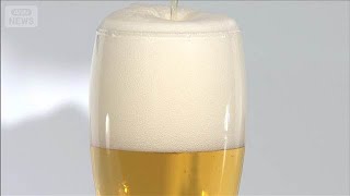 ビール大手が相次いでノンアル発売　強化の背景は(2025年9月19日)