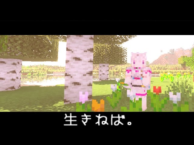 【マイクラ】任務：チューリップを持ち帰れ【健屋花那/にじさんじ】のサムネイル