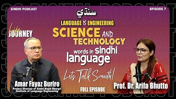 Sindhi EXPERT Amar Fayaz Buriro Reveals BEST Language Techniques
