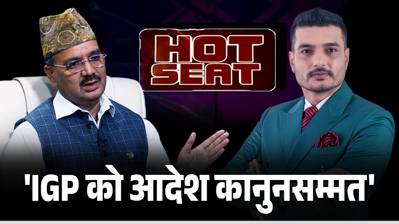 'बालेन सरकार'को पहिलो निर्णय के हुनुपर्छ ? Hot Seat | Rajendra Singh Bhandari |