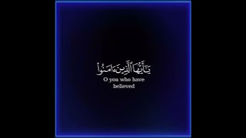 كرومة شاشة سوداء بصوت الشيخ #محمد_برهجي#سورة_الاحزاب#الصلاة_على_النبي