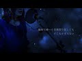 Aimer「StarRingChild」 (機動戦士ガンダムUC「虹の彼方に」主題歌) − cover by Uka【低音女が歌う】