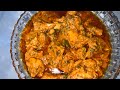 How To Cook Chicken Ruhani Authentic Delicious Soft ShafatKitchen Kitchen Food How To Cook Chicken Ruhani Authentic Delicious Soft ShafatKitchen Kitchen Food
