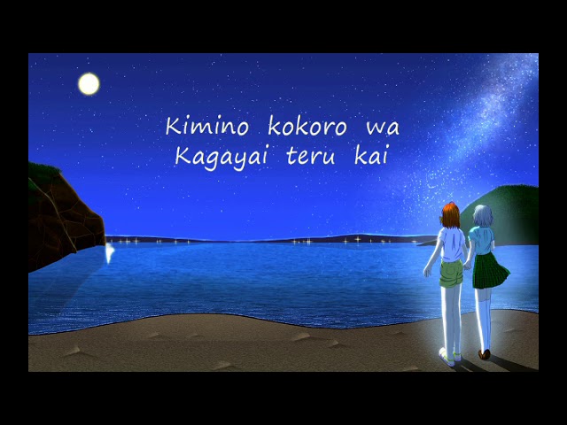 ラブライブ！サンシャイン!! 君のこころは輝いてるかい？ オルゴール