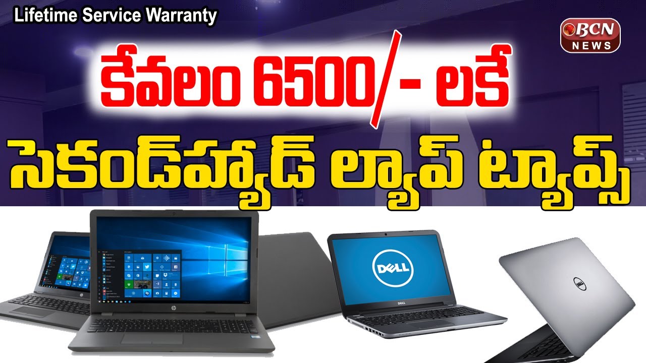 Second Hand Laptops Sale in Hyderabad Used Refurbished Wholesale