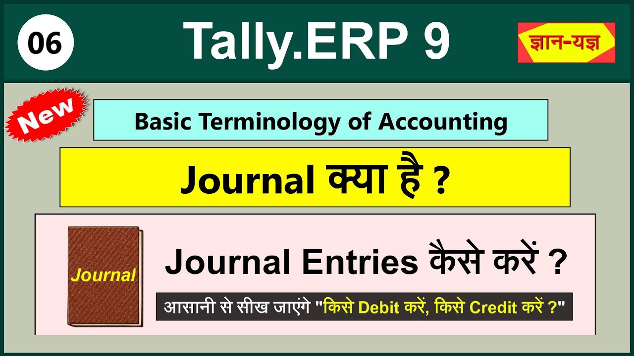 Basic Terminology of Accounting What is Journal, Rules of Journal