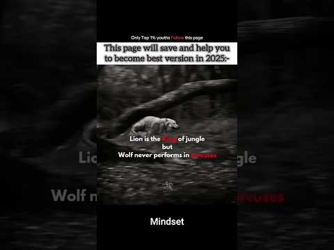 ||'wolf never perform