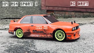 HPI RS4 Sport 3 drift -  BMW E30 M3 едет боком как надо! | 4wd drift