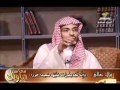 تفسير سورة الكهف1من برنامج محاسن التأويل للشيخ صالح بن عواد المغامسي
