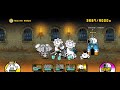 Battle Cats UL 37-3 Three Evil Brothers [4 Star] (No Gacha) - Castle of the Sentinels Stage 3