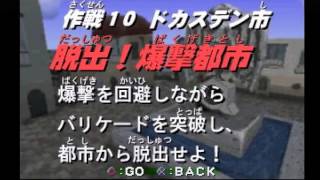10年以上ぶりにコンバットチョロQ（PS2で） プレイ動画 #6