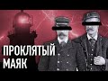 Они бесследно исчезли на Маяке. Тайна смотрителей острова «Фланнан»