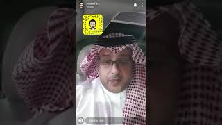 شرح نظام العمل السعودي الباب السابع