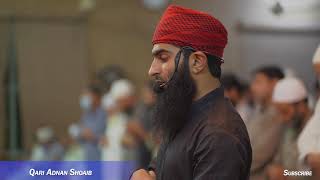 Surah Rahman | Beautiful and Heart Touching Quran recitation by Qari Adnan Thumb