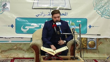 لو أنزلنا هذا القرآن على جبل __ القارئ ضياء بدري الموسوي