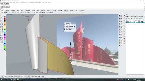 19 双轨扫掠工具 雕塑案例 工艺讲解