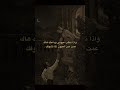 واذا تطلب عيوني دواعتك هاك شعراء ح يدوشي شعر حزين حالات واتس شعر شعبي عراقي