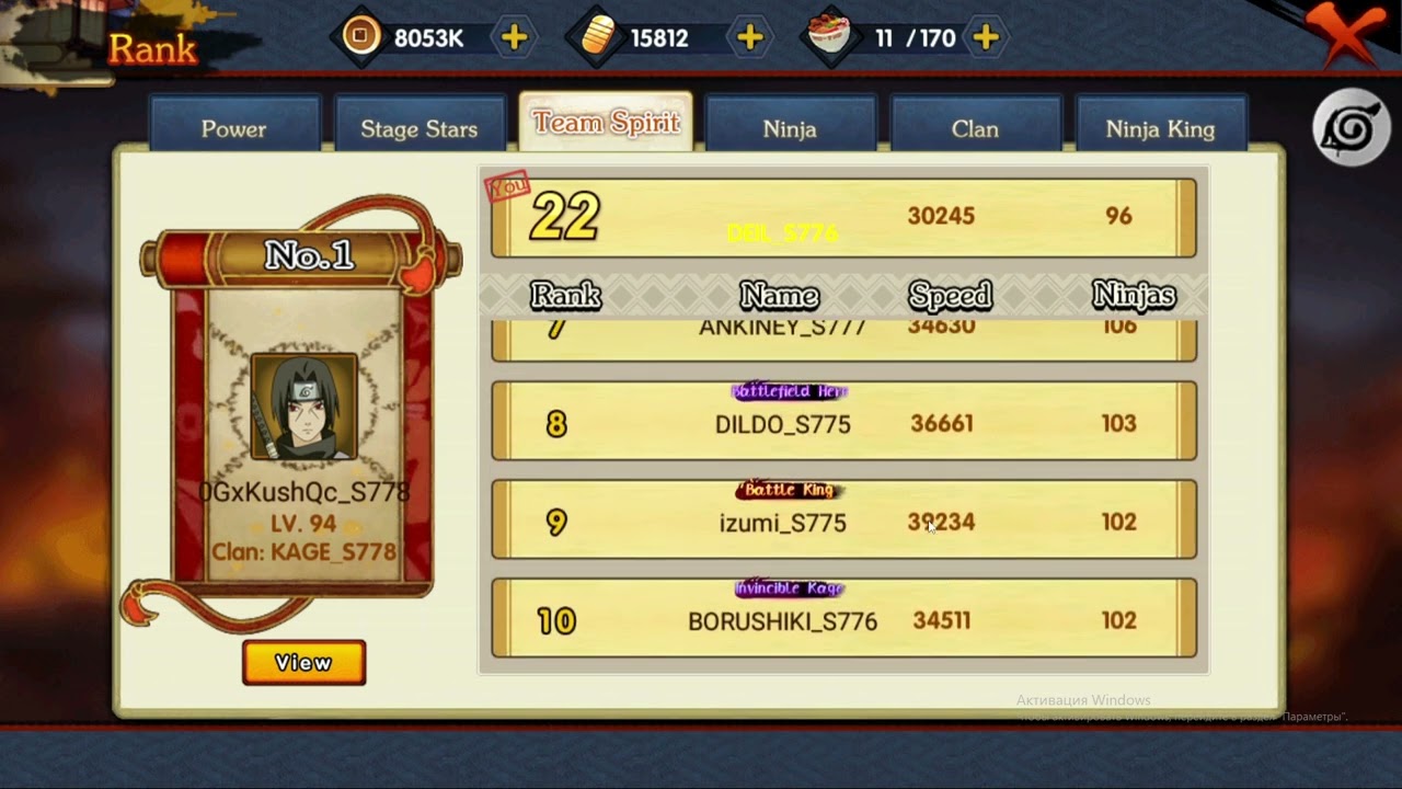 Ninjas Assembled: Reborn объединение Серверов