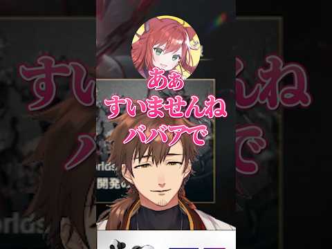 【#LTK】年齢の話で地雷を踏む乾伸一郎【League of Legends/乾伸一郎/Ceros/焼きパン/KH/なぎさっち/千燈ゆうひ/切り抜き】
