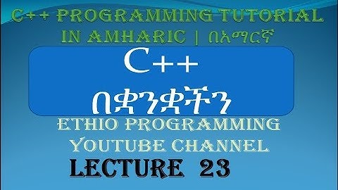 Lecture 23:  C++ Programming Tutorial do whilel loop  continued in Amharic | በአማርኛ