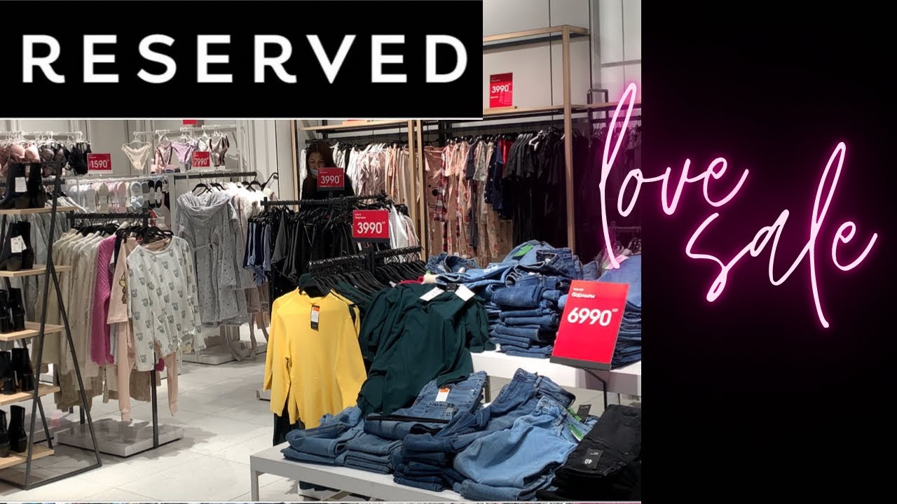 Шопинг в Reserved Скидки/ sale