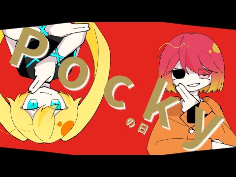 【自探索者】しぇあはぴ！【 ポッキーの日だった】