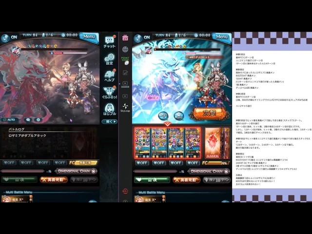 ヴェルサシアソロ　光片面サシア28:46　神撃2周完全対応版【グラブル】